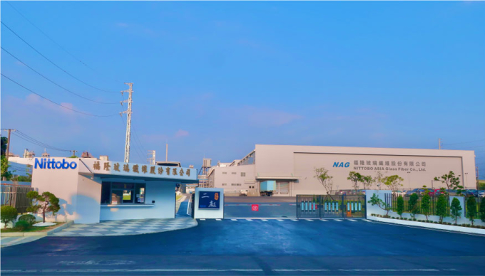 Nhà máy của Nittobo tại Đài Loan. Ảnh: Nittobo
